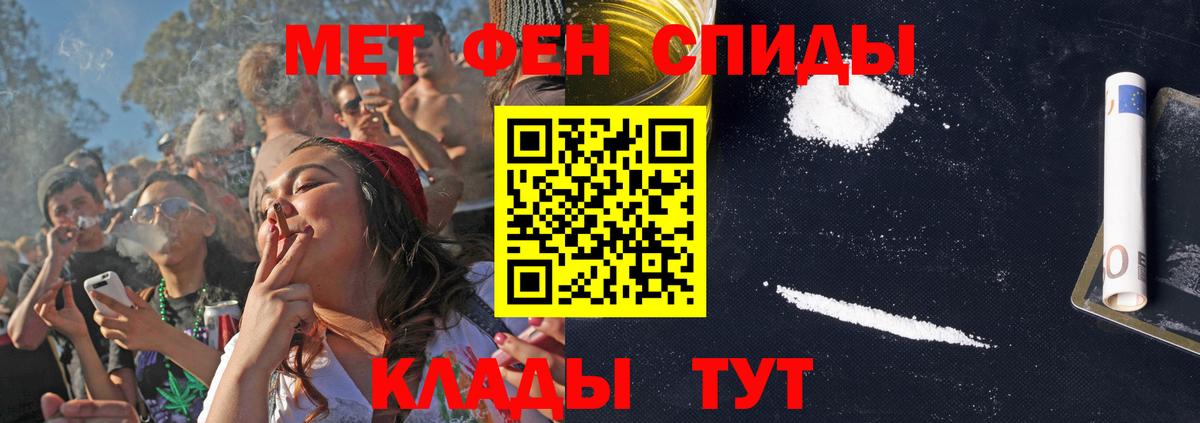 АМФЕТАМИН Premium  Вход с VPN  Amphetamine  Кузнецк 