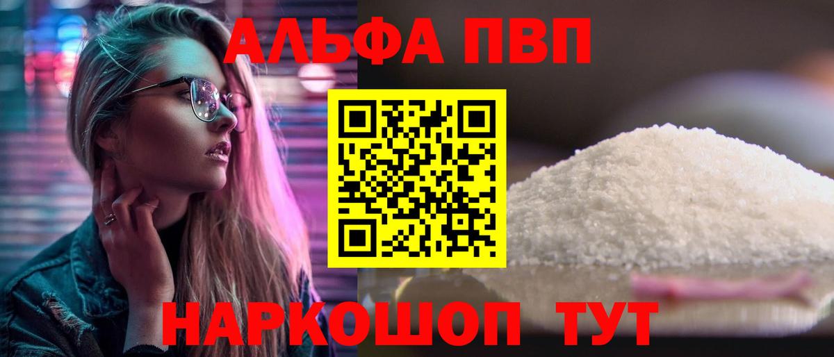 А ПВП СК КРИС Кузнецк