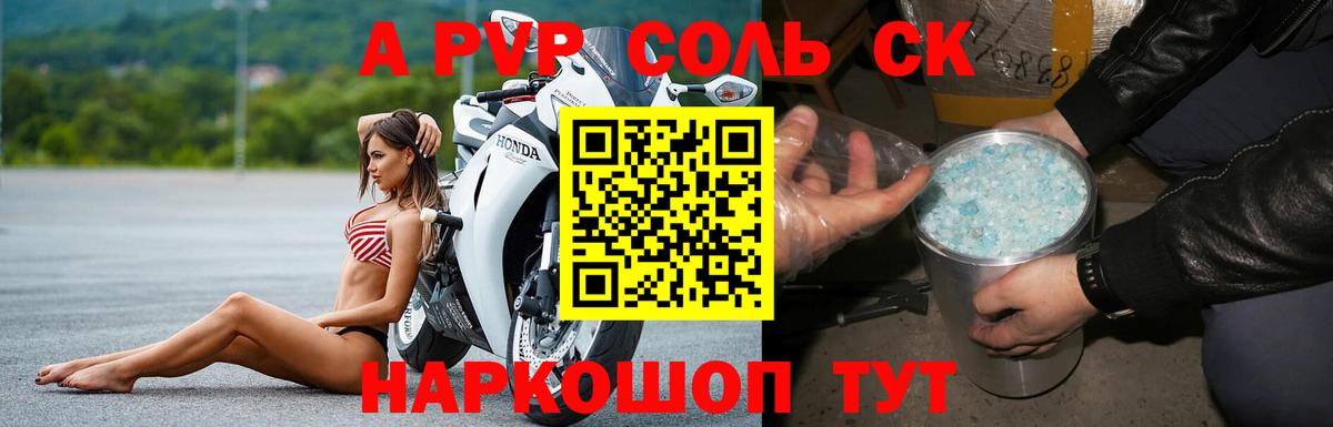Мефедрон  Меф МЯУ МЯУ кристаллы  Вход с VPN  Гашиш  Героин  КОКАИН  Наркошоп  Кузнецк  Марихуана 