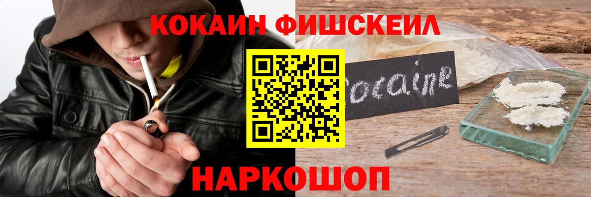 КОКАИН 99%  КОКАИН 97%  Кузнецк  Вход с VPN 