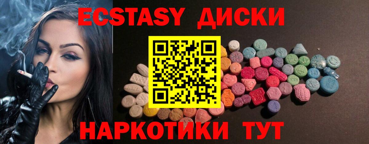 ЭКСТАЗИ louis Vuitton Кузнецк