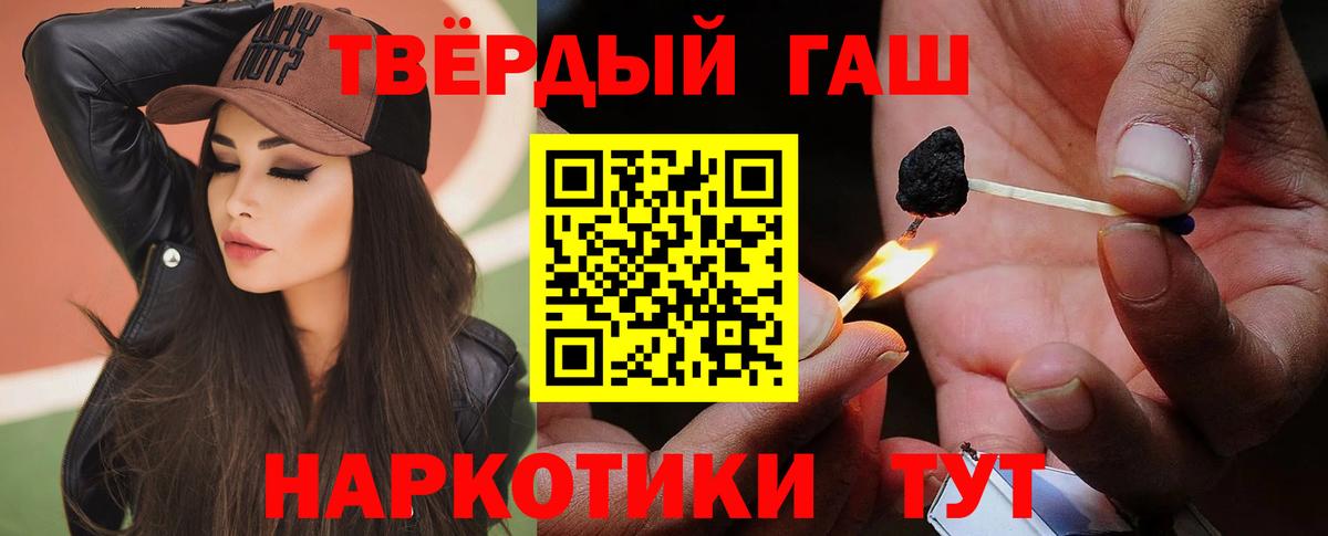 ГАШ индика сатива Кузнецк