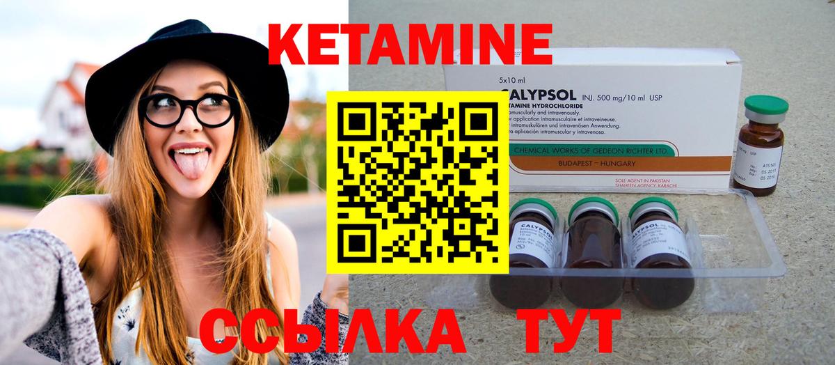 Кузнецк  мега ссылки  Вход с VPN  Кетамин VHQ  КЕТАМИН VHQ 