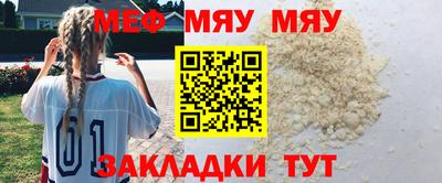 стафф Кингисепп