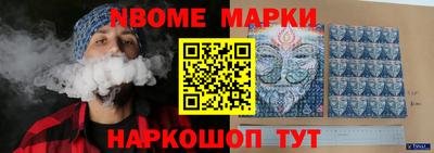 стафф Кингисепп