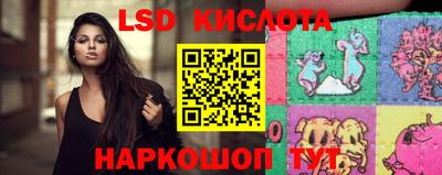 кокаин Кинель