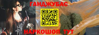 кокаин Кинель
