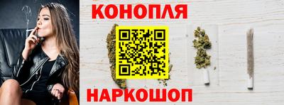 кокаин Кинель