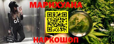кокаин Кинель