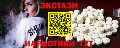 кокаин Кинель