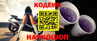 кокаин Кинель
