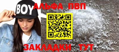 кокаин Кинель