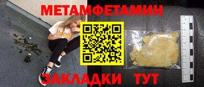кокаин Кинель