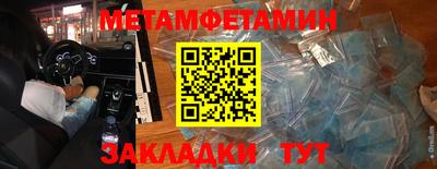 кокаин Кинель