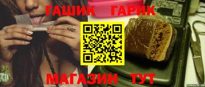 кокаин Кинель