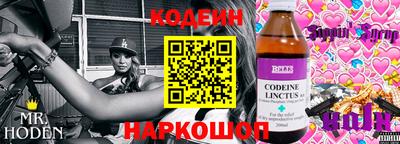 кокаин Кинель