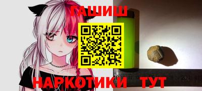 кокаин Кинель
