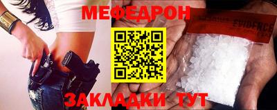 кокаин Кинель