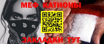 кокаин Кинель