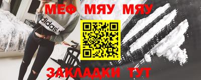 кокаин Кинель