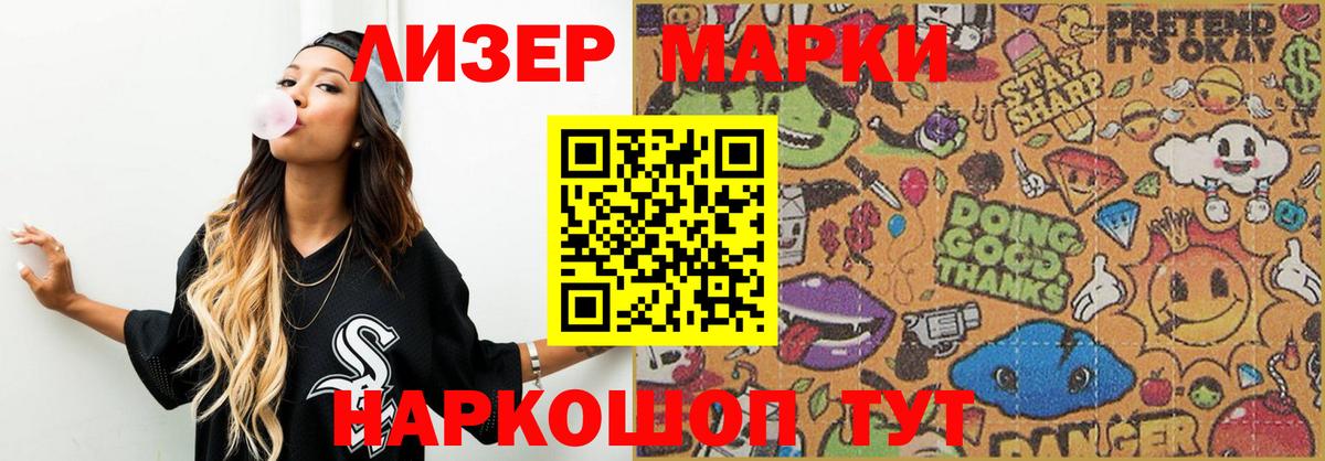 ЛСД экстази кислота  LSD-25 экстази  Кузнецк  Вход с VPN  Лсд 25 экстази ecstasy 
