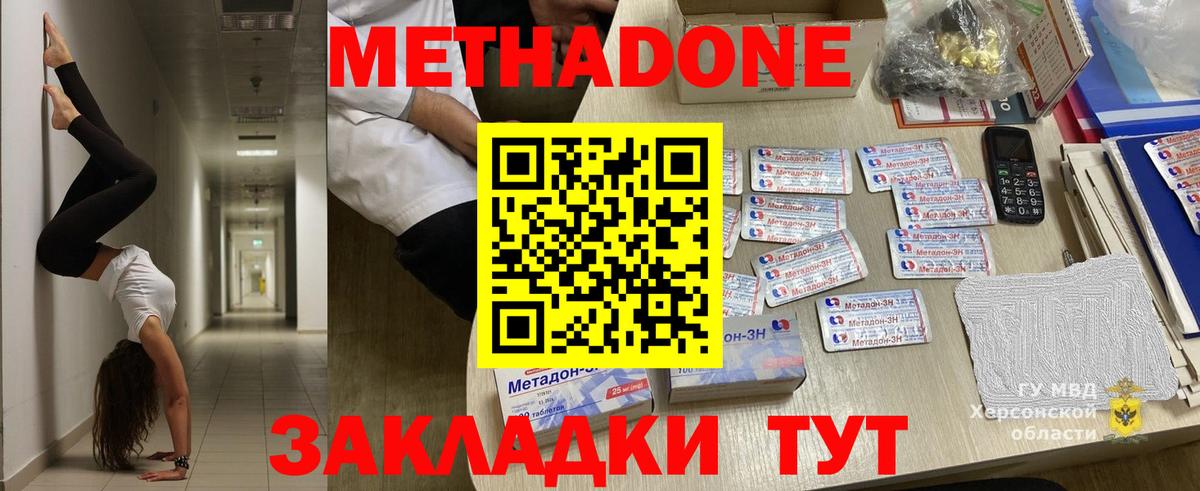 blacksprut ссылка  Вход с VPN  МЕТАДОН methadone  Кузнецк  Метадон белоснежный 