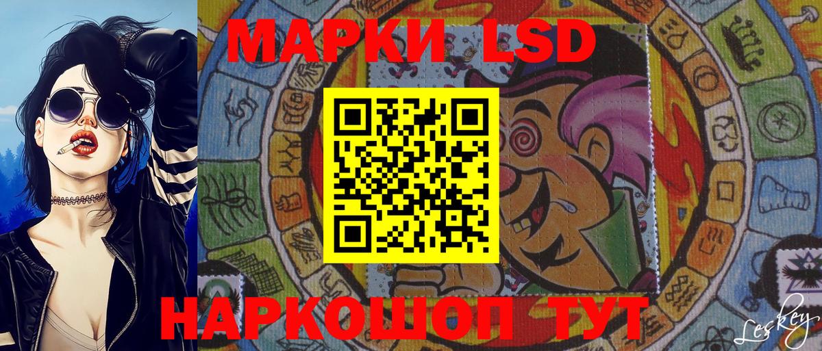 Кузнецк  Марки NBOMe 1,8мг  Вход с VPN 