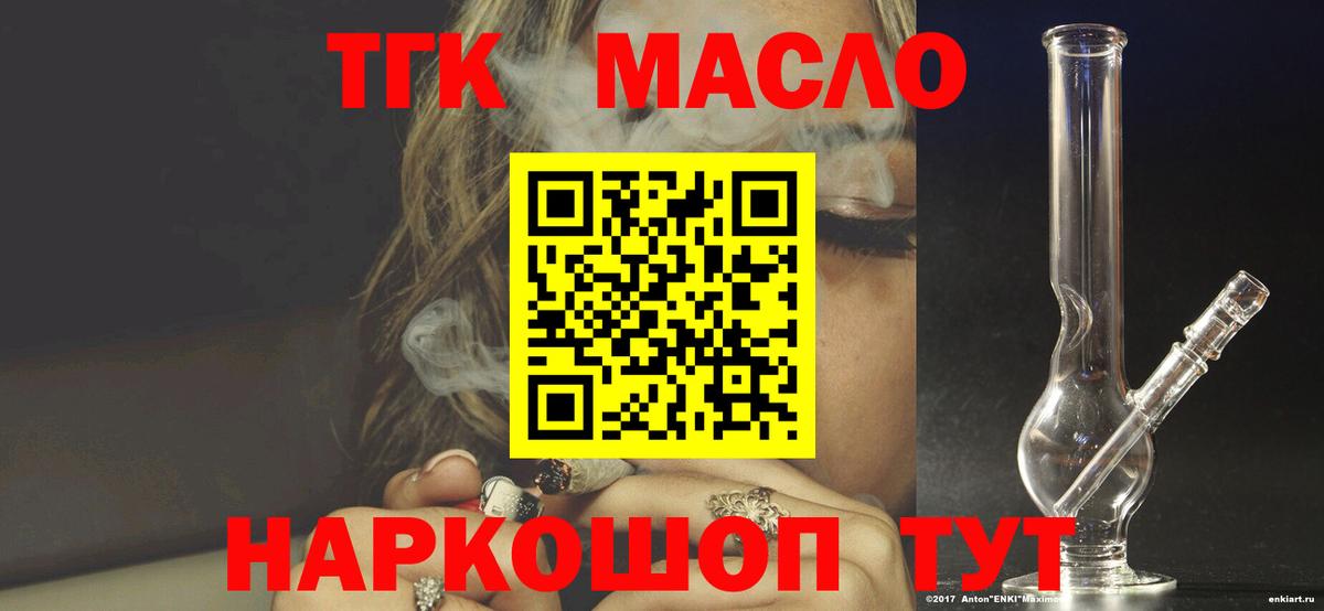 ТГК концентрат Кузнецк