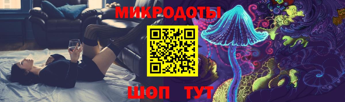 Галлюциногенные грибы прущие грибы Кузнецк